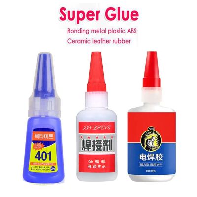 【CW】✵  Instant Fast Adhesive Welding Super Glue Plastic Wood Metal Rubber Tire Shoes Repair
