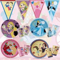 ✧✿ Snow White Cinderella Sleeping Beauty Birthday Party Disposable Cups Plates Flags Princess Baby Shower Party Supplies Decoration