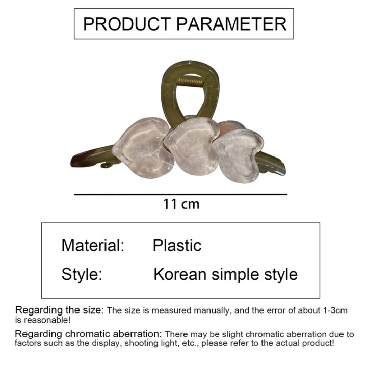 camiraft-กิ๊บหนีบอุ้งผมขนาดใหญ่่ทำจากเรซินรูปหัวใจ2023แฟชั่นเกาหลีน่ารักเครื่องประดับผมดูดีสำหรับผู้หญิงเด็กผู้หญิง