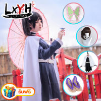 [LXYH- COSER KING] อนิเมะครับ Demon Slayer Kimetsu No Yaiba Tsuyuri Kanawo Kanao รองเท้าวิกผม Wig Cosplay Costume shinobu kochou คอสเพลย์ Kamado Nezuko Kanroji Mitsuri ชุดคอสเพลย์ การ์ตูน ดาบพิฆาตอ