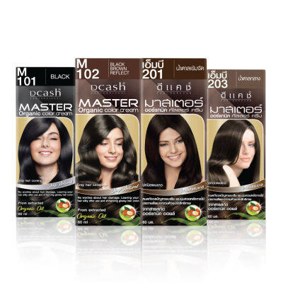 [โทนสีธรรมชาติ] Dcash ดีแคช โปรเฟสชั่นนอล มาสเตอร์ คัลเลอร์ ครีม 60 กรัม [Natural Tone] Dcash Professional Master Color Cream 60 g. #สีย้อมผม