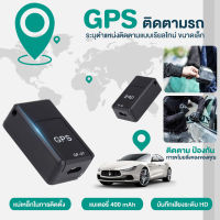 รุ่นอัพเกรด SHITENG GF-07 Locator GPS ตำแหน่งแม่นยำ สแตนด์บายนาน ติดตามบันทึกสิ่งประดิษฐ์ฟังระยะไกล ที่สามารถบันทึก ติดตามรถ เครื่องมือเตือนภัยรถขนาดเล็ก จีพีเอสนำทาง, เครื่องมือเตือนภัยรถ, อุปกรณ์ป้องกันของหาย เครื่องดักฟัง ติดตามดาวเทียม