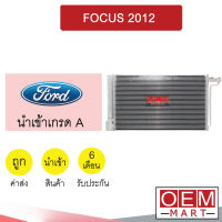 แผงแอร์ นำเข้า ฟอร์ด โฟกัส 2012 รังผึ้งแอร์ แผงคอล์ยร้อน แอร์รถยนต์ FOCUS 0023 026