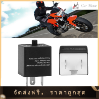 【Clearance Sale】12V 24V 3pin Car LED Flasher Flicker Relay ไฟเลี้ยวไฟกระพริบ GL