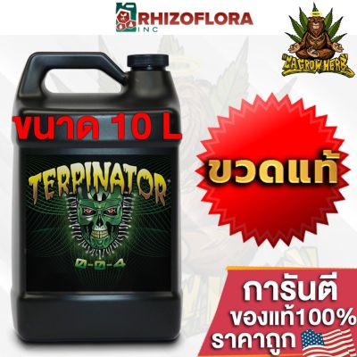 [ready stock]Terpinator ปุ๋ยช่วยเพิ่มไตรโคม รสชาติ กลิ่นของดอกพืช ขวดแท้โรงงาน ขนาด 10Lมีบริการเก็บเงินปลายทาง