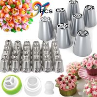 【hot】 91 PCS/SET Russian Icing Piping Nozzles Pastry Decorating Tools ！ 1