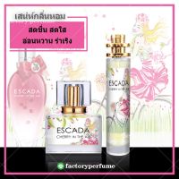 Escada Cherry for Womenน้ำหอมเอสคาด้า เชอร์รี่ ( ราคาถูก / ส่ง )