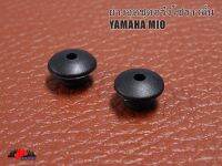 YAMAHA MIO RUBBER CAP CHAIN CASE "BLACK" SET (2 PCS.) // ยางอุดชุดตรึงโซ่ราวลิ้น (ยาว 1 ซม.) (กว้าง 1 ซม.) (สูง 7 มม.)