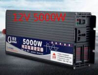 หน้าจออัจฉริยะPURE sine WAVEเครื่องแปลงไฟ 12Vเป็น 220V 5000W Converter