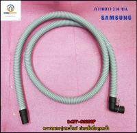 ขายอะไหล่ของแท้/สายท่อน้ำทิ้งเครื่องซักผ้าซัมซุงฝาหน้า/DC97-02250F/SAMSUNG/ASSY HOSE DRAIN