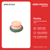 [ลดล้างสต๊อก] Pet Petshy Mountain Massage Comb แปรงนวดหนังศีรษะสัตว์เลี้ยง