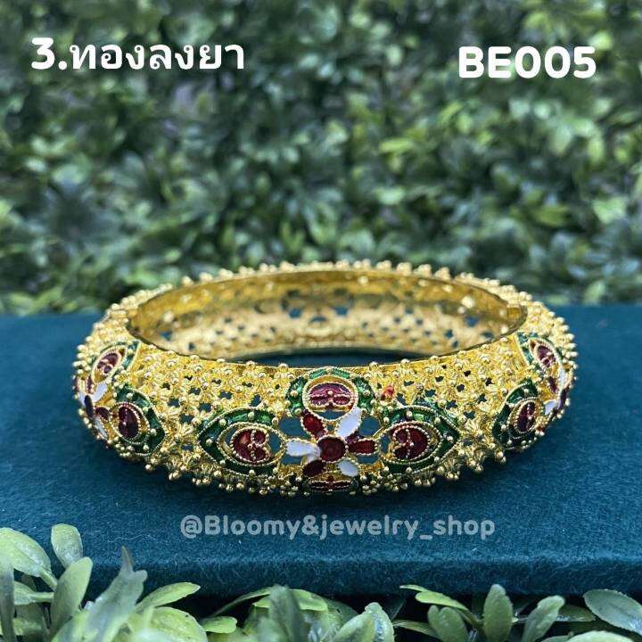 กำไล-ข้อมือ-ราคาถูก-ขายปลีก-ส่ง-กำไลข้อมือเจ้าสาว-เจ้านาง-ล้านนา-ลายไทย-ตกแต่งชุดไทย-เพนโดร่า-ออกงานต่างๆ-มีหลายแบบให้เลือก