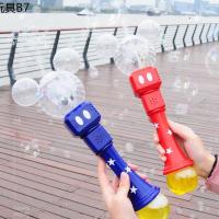 ➳ปืนเป่าฟอง เครื่องเป่าฟองสบู่ Disney Bubble​ Stick | ของเล่นเด็กกลางแจ้ง❊