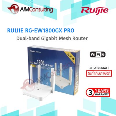 ROUTER (เราเตอร์) RUIJIE RG-EW1800GX PRO 1800M Wi-Fi 6 Dual-bandGigabit MeshRouer