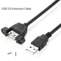 Kabel ekstensi USB 2.0 pria ke wanita dengan Panel sekrup Mount Foil jalinan terlindung 30cm 50cm 60cm 100cm 150cm 200cm