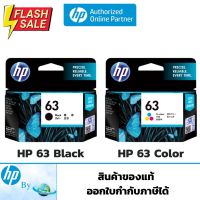 หมึกพิมพ์ HP 63 Original Ink Cartridge ของแท้ HP by Earthshop สำหรับเครื่อง HP 1110,2132,5252,5258,3630,3639,4513 #หมึกปริ้นเตอร์  #หมึกเครื่องปริ้น hp #หมึกปริ้น   #หมึกสี #ตลับหมึก