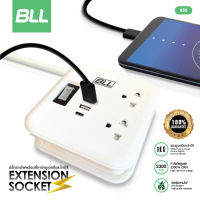 ซื้อ1แถม1? BLL ปลั๊กไฟ รุ่นB80 1 สวิตซ์ 2 ช่องเสียบ + 2ช่อง USB + 1 USB Type-c สายยาว 1 เมตร ปลั๊กสามตา ปลั๊กรางไฟ รับประกัน 3 ปี