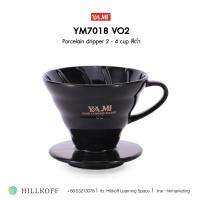 HILLKOFF : ดริปเปอร์ Yami YM7018 V02 ขนาด 2-4 cups Ceramic Coffee Dripper ของแท้ ดริปเปอร์เซรามิค กรวยดริปกาแฟ