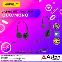 JABRA BIZ 1500 USB DUO/MONO หูฟัง call center รับประกัน 2 ปี