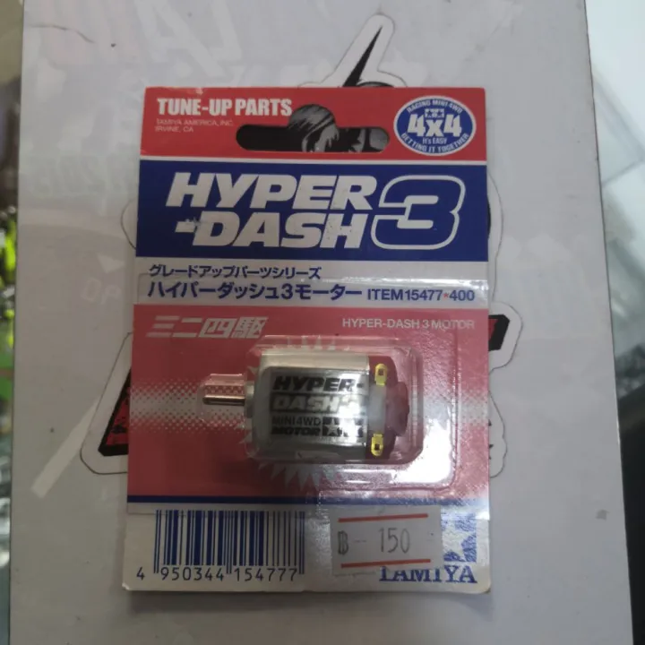 Tamiya Item 15477 Hyper Dash3 Motor Th