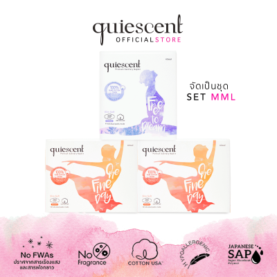 ผ้าอนามัย Quiescent ควิเซนต์ ผิวสัมผัสทำจากฝ้ายบริสุทธิ์ 100% จัดเป็นชุด ไซด์ M M L