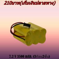 ถ่านรถบังคับ7.2V 3500 mAh. Ni-MH ปลั๊กSM เรียงถ่านแบบ 3ก้อน 2 ชั้น  สำหรับของเล่น และอุปกรณ์ต่างๆ (ถ่านขนาด AA 6ก้อน)