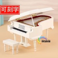 Lettering black and white wooden music box piano music box of valentines day birthday gift piano model furnishing articles