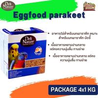 Delinature Eggfood parakeet 1 kg x 4 (แบบยกลัง) อาหารไข่สำหรับนกพาราคีท เหมาะสำหรับนกพาราคีท บัดจี้ และนกขนาดเล็กอื่นๆ