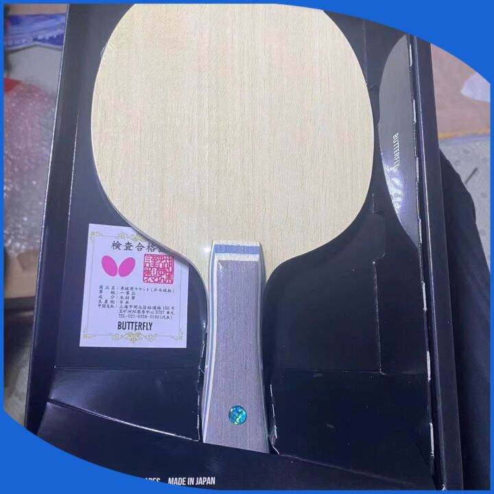 butterfly-king-new-mung-bean-vis-weiss-bottom-plate-taksim-butterfly-table-tennis-racket-5-wood-2-aromatic-carbon-japanese-version