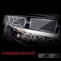 【CW】 S Class Car Navigation Film W221 W222 S350L S500 2014 2017 Tempered Glass