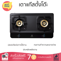 ลดพิเศษ เตาแก๊สตั้งโต๊ะ เตาแก๊ส เตาแก๊สตั้งโต๊ะ 2 หัวแก๊ส ELECTROLUX ETG728TL รับประกันคุณภาพสินค้า