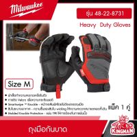 Milwaukee ?? ถุงมือกันบาดHeavy  Duty Gloves ** มีไซส์ M , L ** ( รุ่น 48-22-8731 , 48-22-8732  ) จำนวน 1 คู่ ถุงมือ มิว มิววอกี้ มิลวอกี้ เครื่องมือช่าง