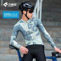 เสื้อเจอร์ซีย์นักปั่นด้านบนเท่านั้น LAMEDA Coolmax ผ้าแห้งเร็วสีเงินชุดปั่นจักรยานระบายอากาศได้ดีเสื้อแขนยาวสำหรับผู้ชายจักรยานเสือภูเขา