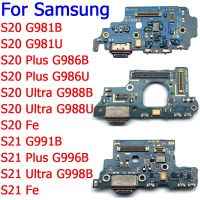 Samsung S20 S21 Plus ของแท้สำหรับอัลตร้า Fe 4G 5G G991B G996B G998B USB แท่นชาร์จสายแผงวงจรเคเบิลแบบยืดหยุ่นช่องเสียบเครื่องชาร์จ