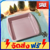 **มาใหม่** IBakeStudio ถาดอบเทฟลอน 8.46 นิ้ว สีชมพู (Pink Copper Collection)) อุปกรณ์เบเกอรี่ ทำขนม bakeware จัดส่งฟรี เก็บปลายทาง