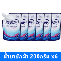 ผงซักฟอกช้างขาวเพาเวอร์คลีน อีซี่ ผงซักฟอก สูตรมาตรฐาน สูตร นุ่ม รีดง่าย Powder Detergent 200G (ลดกลิ่นอับ, น้ำยาซักผ้า