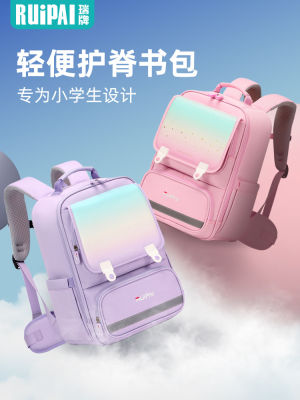 กระเป๋านักเรียนประถมลดภาระป้องกันกระดูกสันหลัง 1-3 เกรดความจุขนาดใหญ่กันน้ำยี่ห้อ Rui 2023 กระเป๋านักเรียนสำหรับเด็กรุ่นใหม่