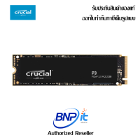 New Arrival Crucial® P3 500GB 3D NAND NVMe™ PCIe® M.2 SSD read/write speeds up to 3500/3000MB Warranty 5 Years