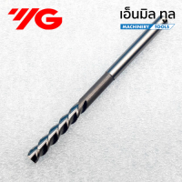 รีมเมอร์ Reamer HSS 3 ฟัน แบรนด์ YG ขนาด 5.0 / 6.0 mm