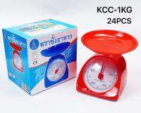 เครื่องชั่งอาหาร Kitchen Scale 1 โล พร้อมส่ง ใช้งานง่าย