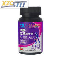 Xzcsttt Aminose Chondroitin Vitamin D ยาเม็ดแคลเซียมเพิ่มความหนาแน่นของแร่ธาตุร่วมกันวิตามิน D แคลเซียม51G ในคนวัยกลางคนและผู้สูงอายุ