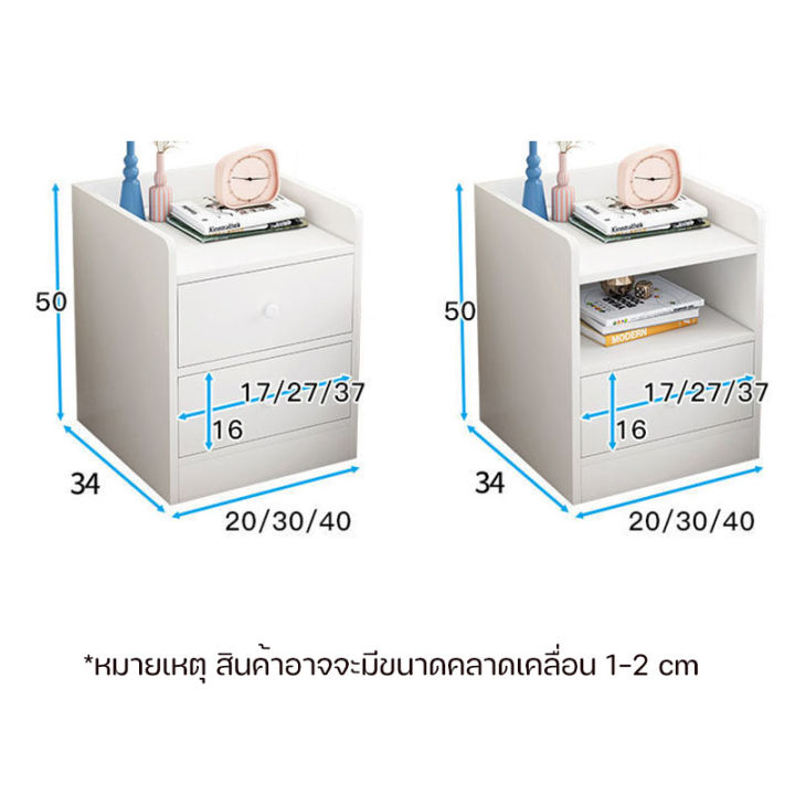 ตู้ข้างเตียง-โต๊ะข้างเตียง-ตู้และลิ้นชัก-เก็บของขนาดเล็ก-ชั้นเก็บของ-ตู้ข้างเตียง-พร้อมลิ้นชัก-โต๊ะวางข้างเตียง-ส่งตรงจากกรุงเทพ