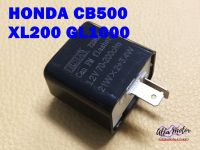 HONDA CB500 XL200 GL1000 FLASHER RELAY TURN SIGNAL 12V #รีเลย์ไฟเลี้ยว 12 โวลท์