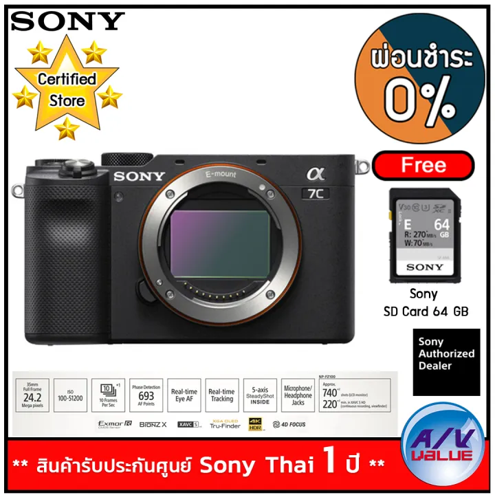 Sony A7C Compact full-frame camera A7C (ILCE-7C Body- Black) กล้องถ่าย ...