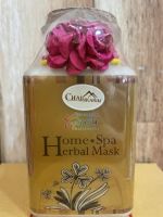 Chaisikarin - ชัยศิขริน -สมุนไพรพอกผิว Home spa herbal mask 200 กรัม