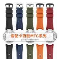 Suitable for Casio Phoenix MTG-B2000 Watch with Soft Resin Rubber Modified Strap Notched Bracelet