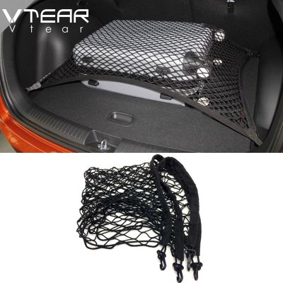 Vtear สำหรับ VW Tiguan อุปกรณ์เสริม MK2ถุงตาข่ายท้ายรถยนต์เก็บของสินค้ากล่องกระเป๋าเดินทางยืดหยุ่นตาข่ายแต่งรถภายใน2021-2017