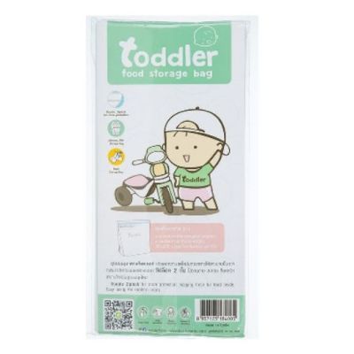 Toddler ถุงจัดเรียงสต๊อกน้ำนมแม่/ถุงเก็บอุปกรณ์ปั๊มนม ท๊อดเล่อร์ (ขนาด L) (บรรจุ 10 ใบ/แพ็ค) - Food Storage Bags