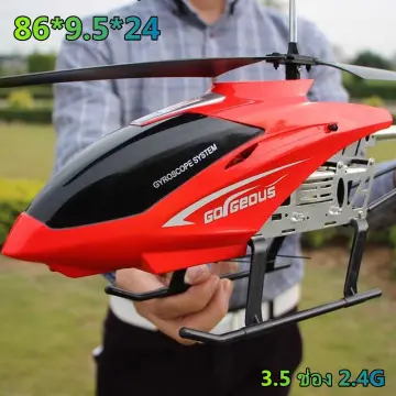 Drone shop black shark