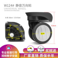 W124 รถเข็น, อุปกรณ์เสริมล้อเงียบ, ทูตฝรั่งเศส, กระเป๋าเดินทาง, กล่องรหัสผ่าน, กระเป๋าเดินทาง, อุปกรณ์เสริมล้อสากล